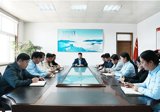 會議展示
